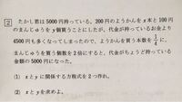 答えが数字4桁になるなぞなぞありますか なぞなぞを解けたら Yahoo 知恵袋