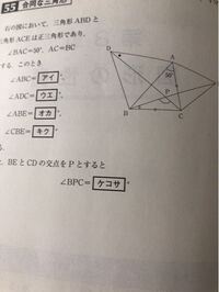 正多角形において 線対称の対称の軸が何本引けるかについて質問です 正三角形は３ Yahoo 知恵袋