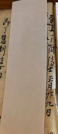 過去帳について教えて下さいお寺さんに過去帳を書いてもらうにはお布施が必要 Yahoo 知恵袋