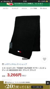 こちらのsupremeのキャップは正規品ですか ツバの Yahoo 知恵袋