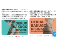 漫画 ハイキュー の本誌と単行本のズレ 何やらハイキュー の本誌が大 Yahoo 知恵袋