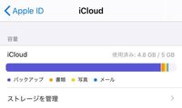 Airpodsはiphoneを機種変更しても使えますか 機種変更後に新しいi Yahoo 知恵袋