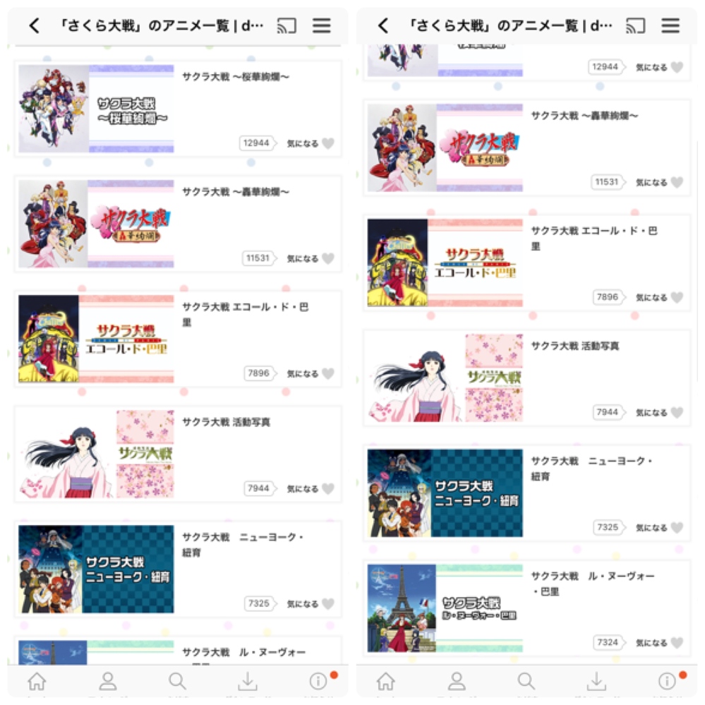 サクラ大戦 順番 に関するq A Yahoo 知恵袋