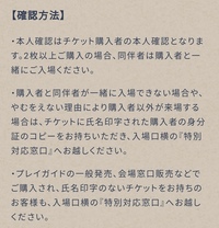 Official髭男dismさんの曲で 友達向けの友情が Yahoo 知恵袋