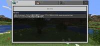 マインクラフトpeの課金要素を教えてください お願いします Yahoo 知恵袋