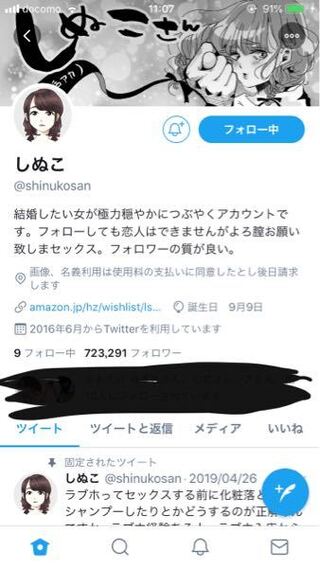 友達にこの人フォローしたらいい事あるらしいよと言われてとりあえず Yahoo 知恵袋