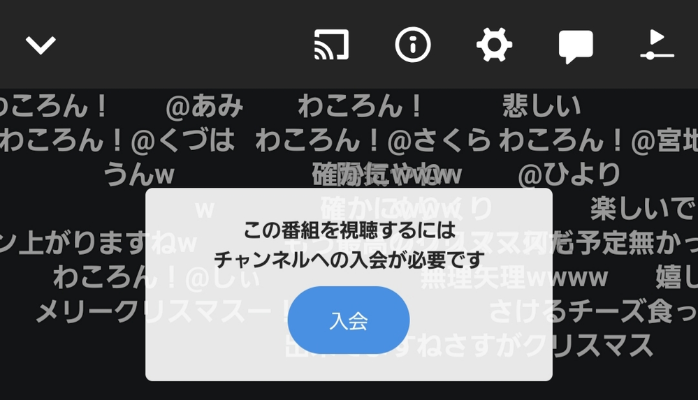 ツイキャス 解決済みの質問 Yahoo 知恵袋