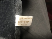 メルカリで約1年ほど前に発売し 現在入手困難なポケモンセンター限 Yahoo 知恵袋