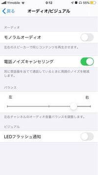 Airpodsが右の音が小さいのですが 何か直す方法ありますか 写 Yahoo 知恵袋