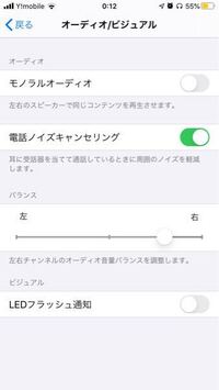 AirPodsが右の音が小さいのですが - 何か直す方法あります AirPodsが右の音が小さいのですが - 何か直す方法あります