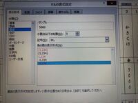 Excel13のチェックボックスのサイズ変更について質問で Yahoo 知恵袋