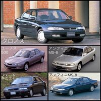 マツダクロノスの悲劇で最も売れなかった車は何やねん クーペタイ Yahoo 知恵袋