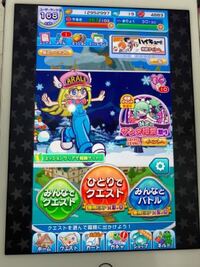 ぷよぷよクエストのぷよp交換所で おすすめのキャラは何ですか Yahoo 知恵袋