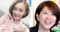 小椋久美子さんと潮田玲子さん どちらが綺麗 可愛い と思いますか 小 Yahoo 知恵袋