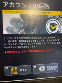 レインボーシックスシージのubisoftclubのチャレンジ Yahoo 知恵袋