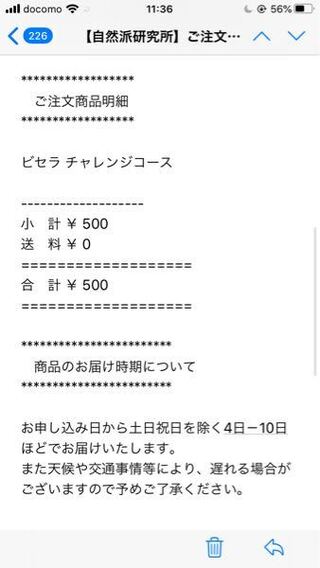 解約 ビセラ