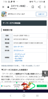 アローラガラガラの色違いの改造産判定をしてください 6vで性格はい Yahoo 知恵袋