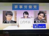 ドラマ 逃げ恥で 月が綺麗ですね という言葉がありました この月 Yahoo 知恵袋