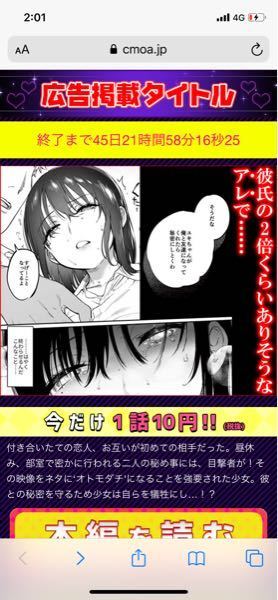 この漫画のタイトルなんですか 作品名 過ち 著 ユズハ参考になれば Yahoo 知恵袋