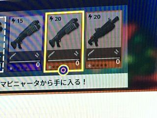 フォートナイト世界を救えについて質問です何故金武器がふたつあるのでしょうか Yahoo 知恵袋