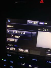 自動車のナビの音楽フォルダの階層について こんにちは 自動車のナビの音楽 Yahoo 知恵袋