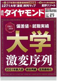 同志社国際 ｉｃｕ 立命館宇治などの寮のある高校に行ってる方は夏休み Yahoo 知恵袋