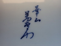 記事を あげる の漢字こんばんは 簡単な質問です 記事をあげ Yahoo 知恵袋