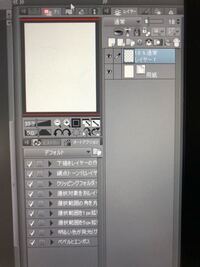 クリスタで絵をコピペするとその分レイヤーは増えますか 5回コ Yahoo 知恵袋