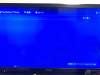 Ps4版のgta5オンラインが何故か無料でできます なぜですか 利用権 Yahoo 知恵袋