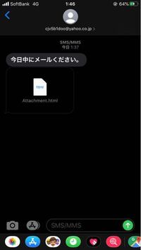 Googleから Yourmessengerverificationco Yahoo 知恵袋