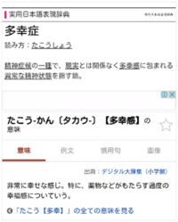 筆舌に尽くしがたい と言う言葉についてです これはいい意味でも使って問題な Yahoo 知恵袋