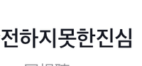 Btsのメンバーの人生についての名言を教えてください 韓国語でお願いし Yahoo 知恵袋