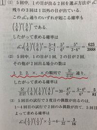 君の膵臓をたべたい の名言を集めました 次の名言の中で どれが一番心に Yahoo 知恵袋