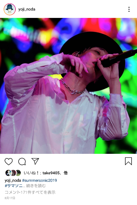 RADWIMPS野田洋次郎 - このチェーンみたいなネックレスがどこのブラ
