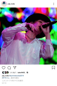 Radwimps Dada Pvの野田さんのファッションが気にな Yahoo 知恵袋