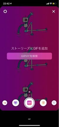 Instagramのストーリーにあるgifスタンプは自由に使っていいの Yahoo 知恵袋