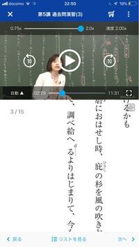 古典文法で助動詞の り について Eの音がきたら前にきたら必ず完了の意味になる Yahoo 知恵袋