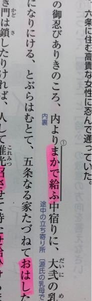 君死に給ふことなかれって なんで弟に尊敬語使ってんの Yahoo 知恵袋