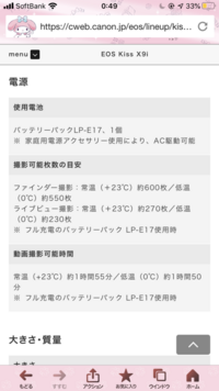 電車の運転士になるためには どこの高校に進学すれば良いのでしょ Yahoo 知恵袋