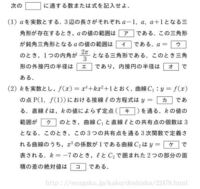 同志社文系数学は素点でどれくらいとれればいいでんですかね M M 他 Yahoo 知恵袋