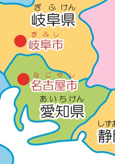 都道府県の都道府県庁所在地は その都道府県の中央にあってこそ位置 Yahoo 知恵袋