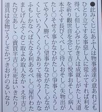 意味 ノーティー ガール