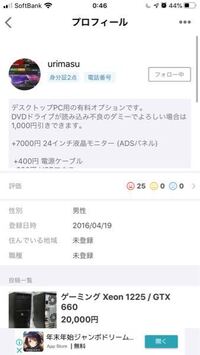 ジモティーでペットを譲る場合 譲渡契約書が必要ですが 印刷する方法を Yahoo 知恵袋