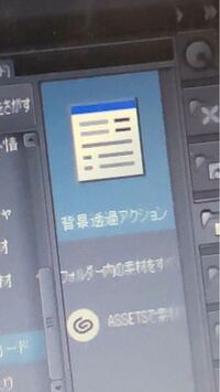 Ipadのクリスタでテクスチャ素材を使うにはどのようにすれば良いでしょうか Yahoo 知恵袋