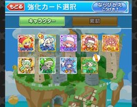 アイシールド２１のヒル魔と姉崎さんのラストについて ラストのネ Yahoo 知恵袋