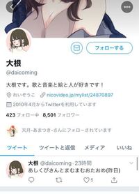 え あぁ そう って天月さんが男性視点バージョンでうたってるじゃ Yahoo 知恵袋