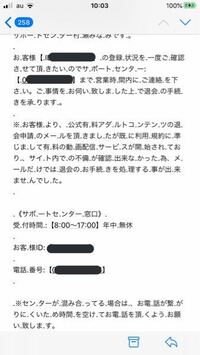 緊急です間違えてアダルトサイトに登録してしまったみたいです電話で Yahoo 知恵袋