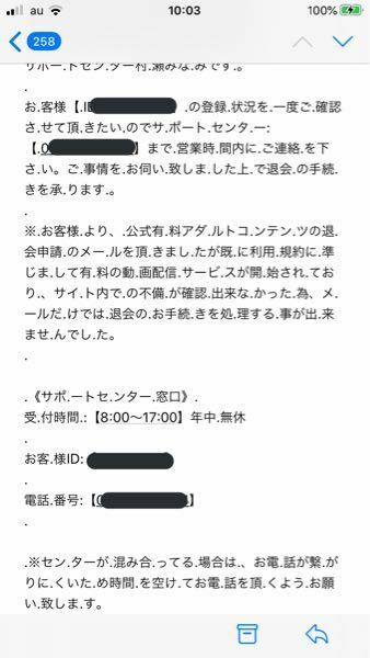 すみません質問です お恥ずかしながら間違えて未成年でアダルトサイ Yahoo 知恵袋