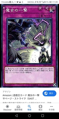 魔法使いの女の子の物語の洋画を探しています 小さい頃に見てた Yahoo 知恵袋