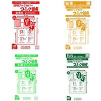 ジャニーズうちわ縁文字はオレンジでうちわが黒の場合 どの色の縁が良いですか Yahoo 知恵袋